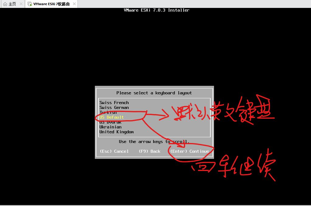 搭建国外软路由,适合小白的软路由系统