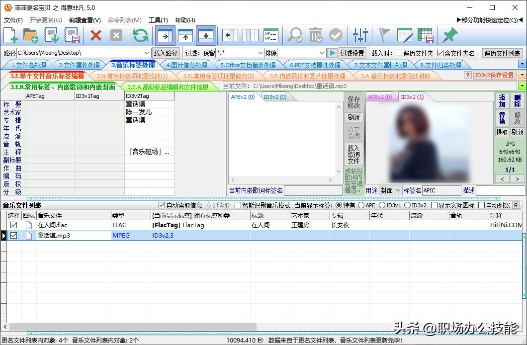 那些相见恨晚的电脑技巧太好用了,电脑干货分享堪称神奇的电脑软件