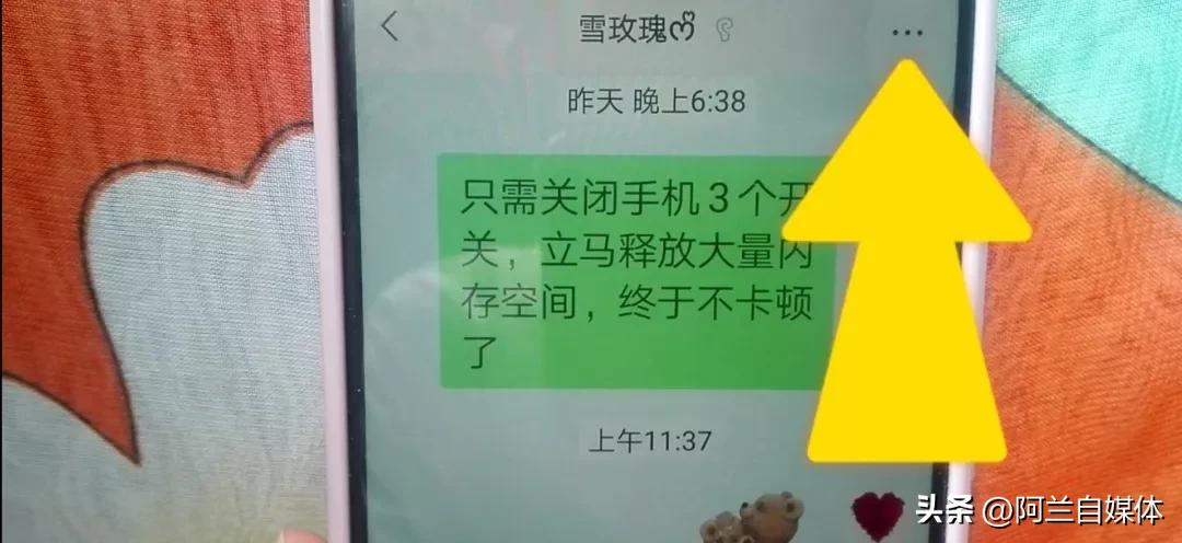 微信如何隐藏聊天记录防止媳妇查,微信如何加密隐藏某个人聊天记录