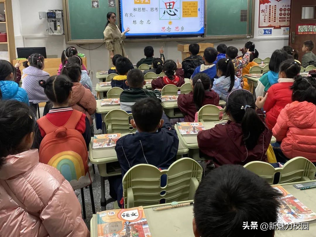 你好，小学！——记南京市龙江小学、腾飞幼儿园幼小衔接活动