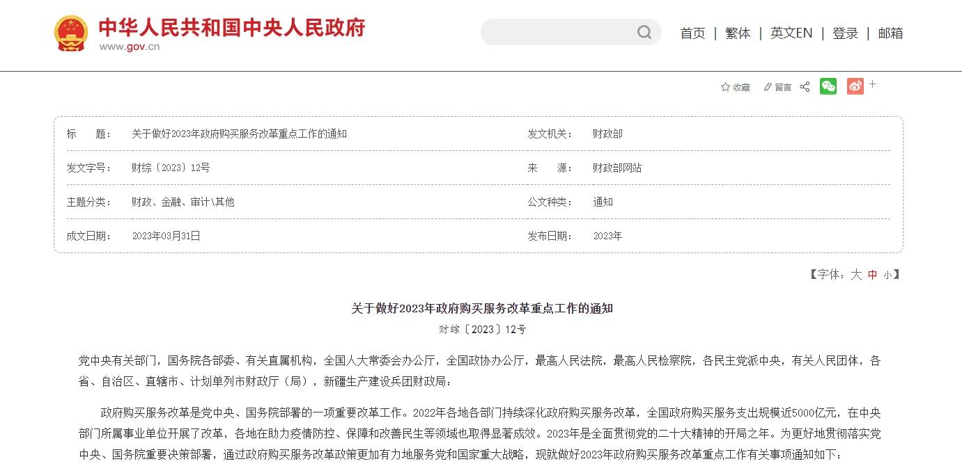 劳务派遣公益岗位补助,财政部劳务派遣要取消吗