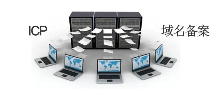 网警2018上网课堂,网警查域名流转情况