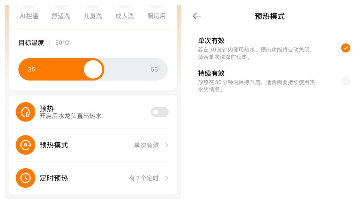 米家零冷水燃气热水器s1使用说明,米家零冷水燃气热水器s1评测
