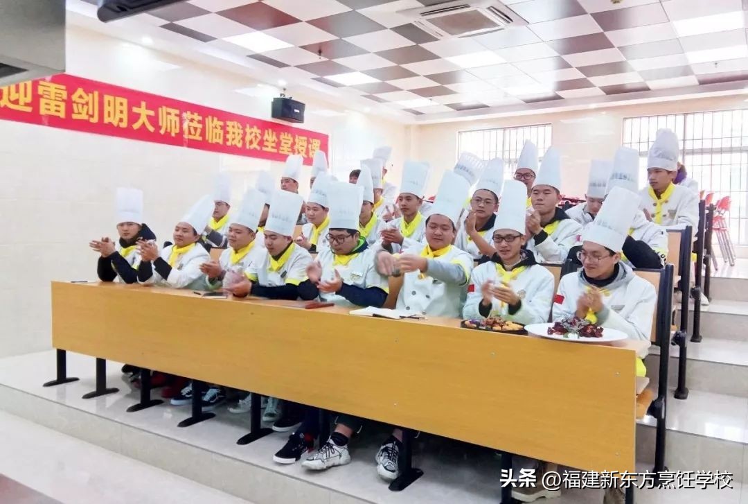 新东方技工学校福建,福建省新东方技工学校