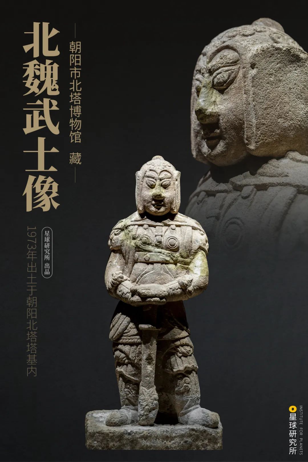 什么是魏晋风流,魏晋南北朝简介图