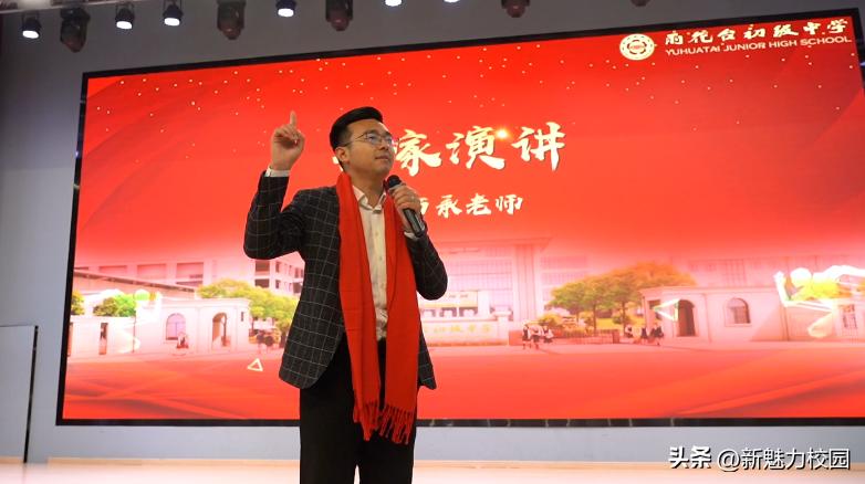 南门中学2024届中考百日誓师大会,南京初级中学百日誓师大会