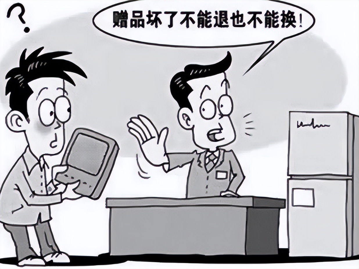 消费者是否有权事后要求赔偿,赠品质量问题消费者有权索要索赔