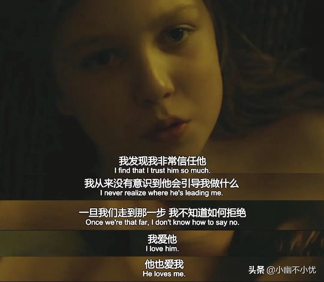 《房思琪的初恋乐园》：“*暴强**是社会性谋杀”