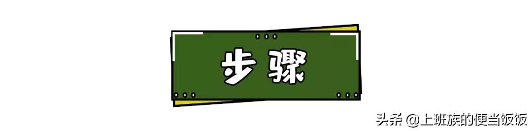 桥头排骨的正宗做法,简单有好吃的桥头排骨