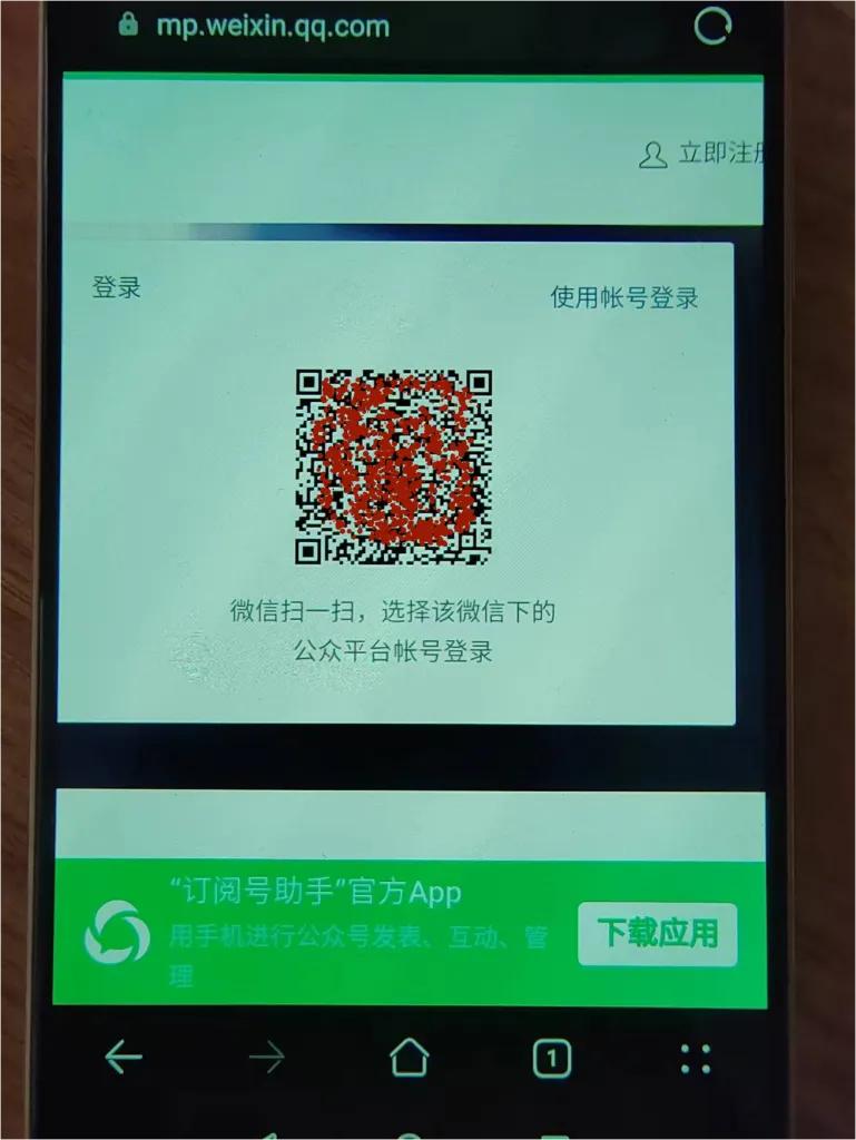 零基础学习编写微信小程序,零基础学习开发微信小程序