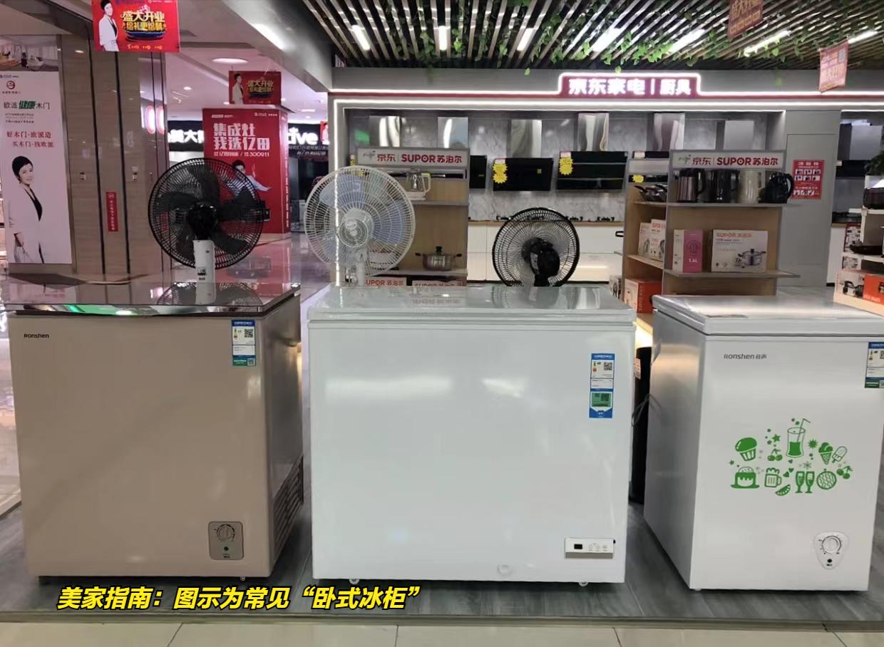 冰柜费电还是省电,冰柜实用价值高吗