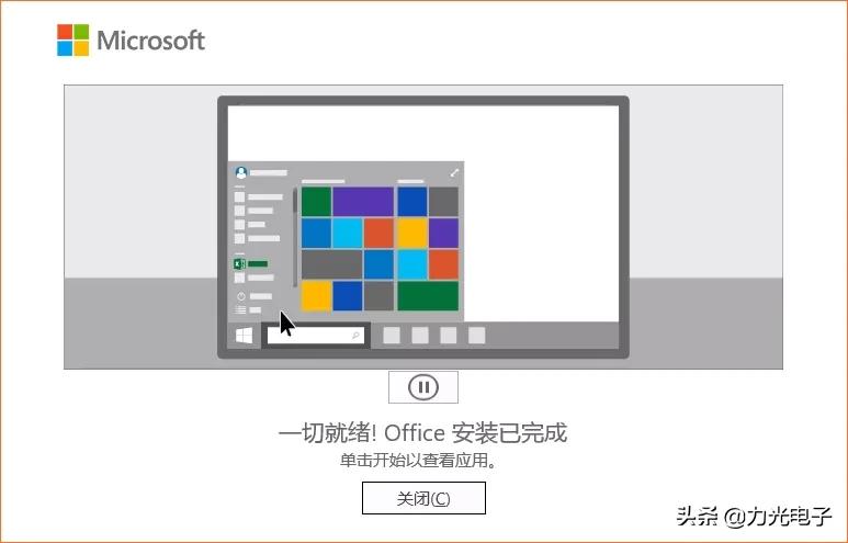 如何重新安装电脑自带的office,重装系统正版office会丢失吗