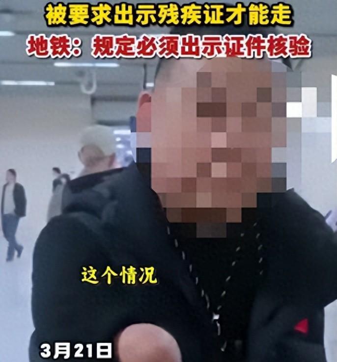 残障人士出行政策,如何让残障人士无障碍通行