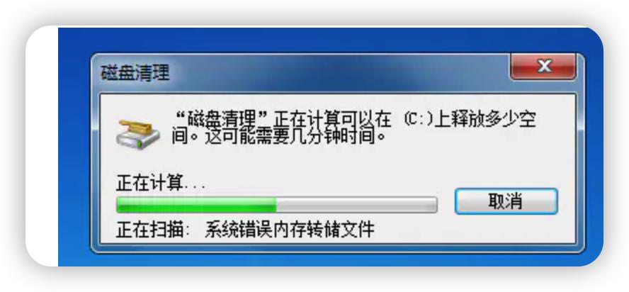 快速清理电脑缓存最好的方法,如何有效清理电脑缓存