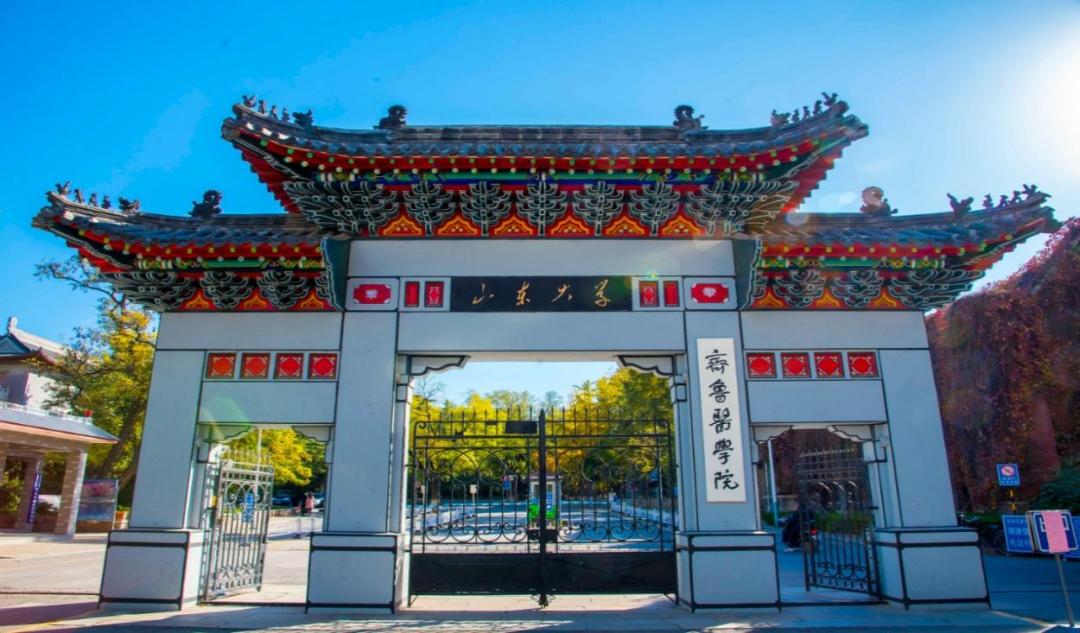 招才引智985事业编,2021年公开引进正高人才