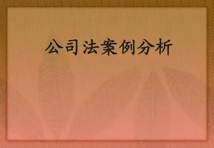 娉ㄥ唽璧勯噾鏈埌浣嶅彲浠ュ悜鑲′笢鍊熸,鑲′笢瀵瑰叕鍙哥殑鍊熸杞负瀹炵即鍑鸿祫