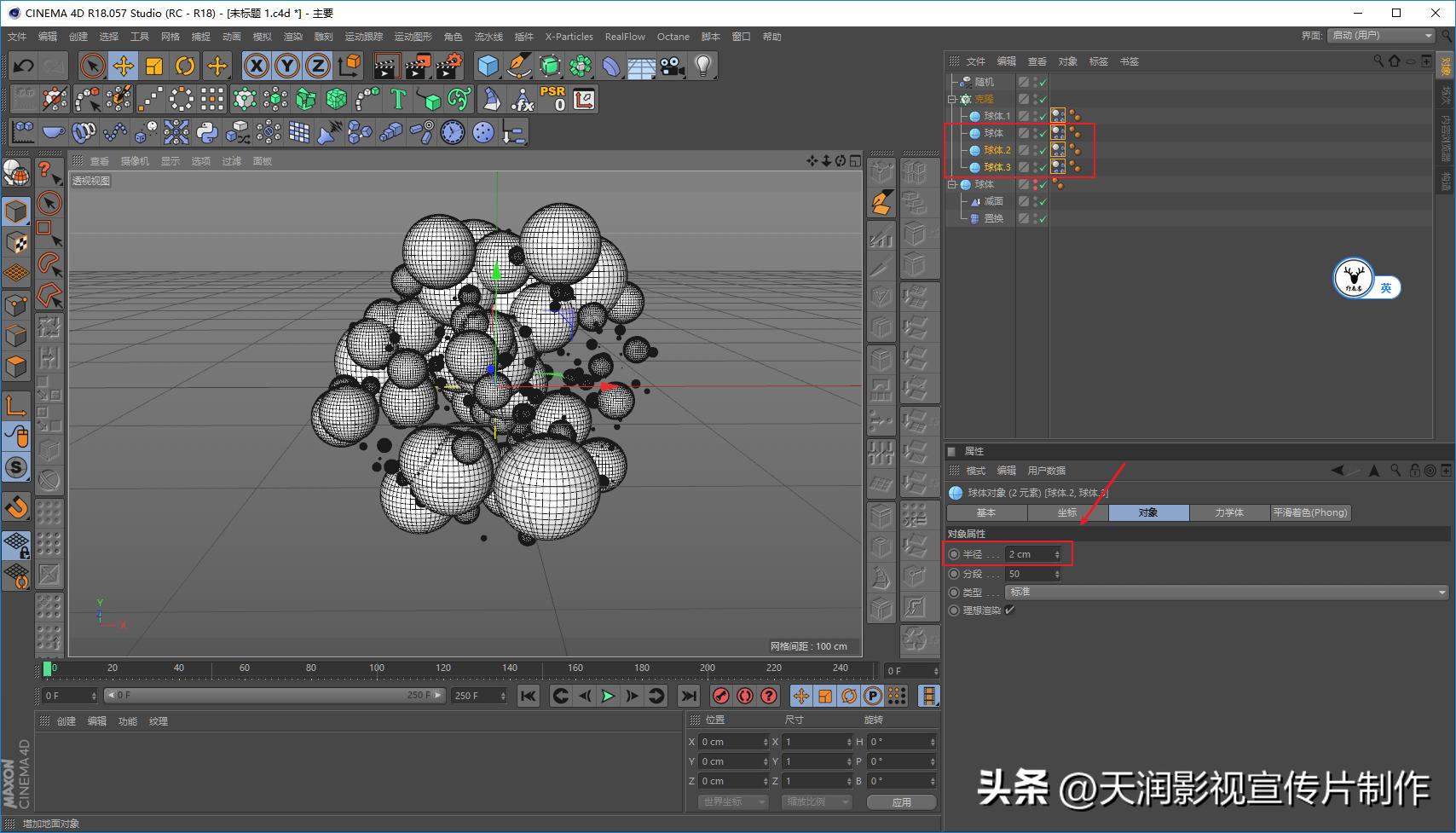 三维机械动画,金乡机械三维动画制作流程展示