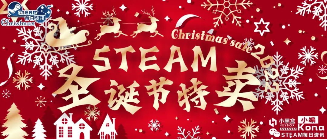 冬季特卖steam,steam冬季特卖集换式卡牌