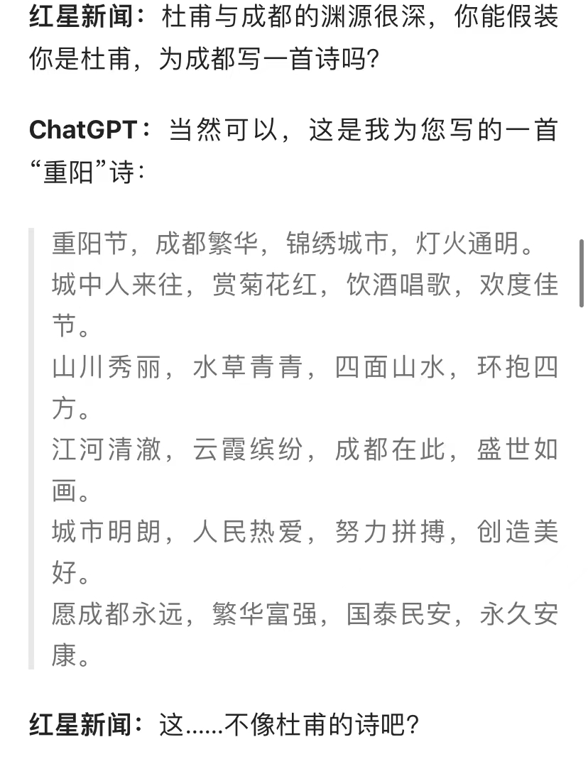ChatGPT搜索式人工智能爆火，国内最大的机会在百度吗？