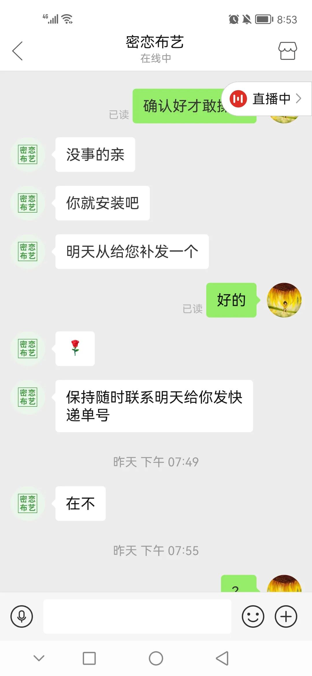 网购遇到的奇葩事,你都网购过哪些奇葩物品呢