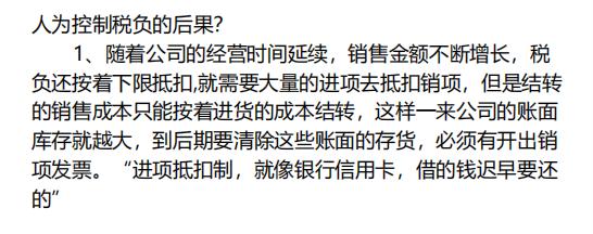 代理记账会计怎么实操,会计实务操作总结1000字