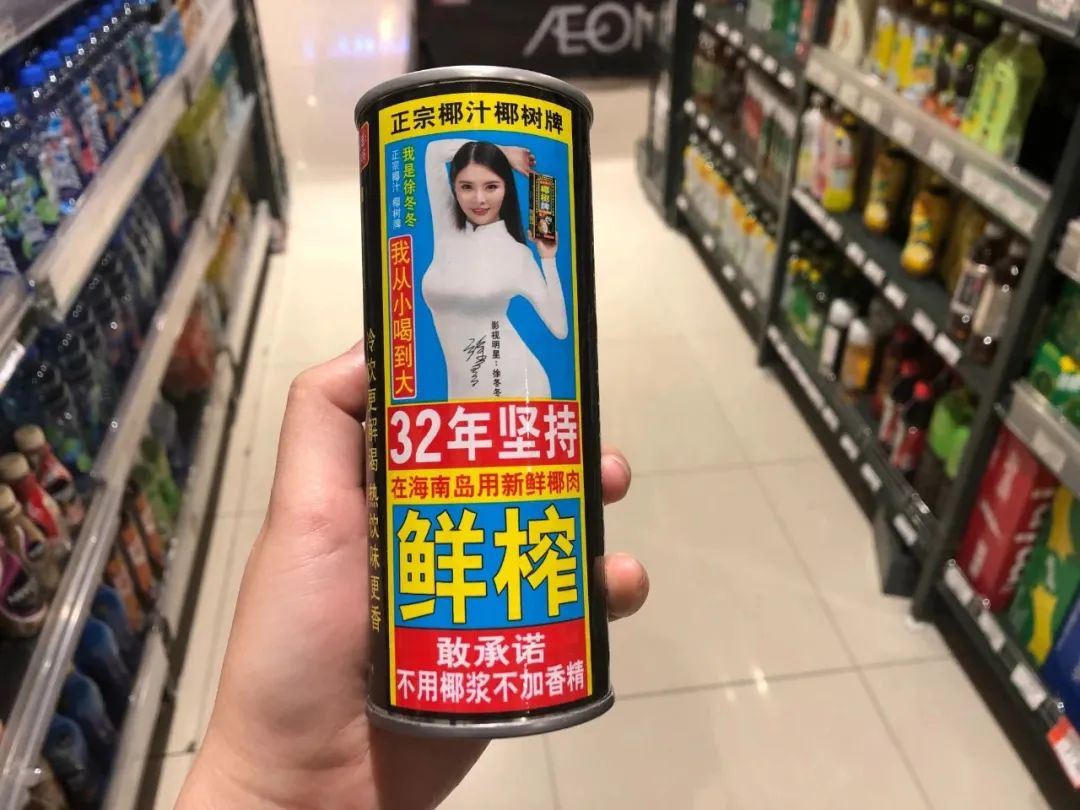 擦边24年,屡教不改!中国最“大尺度”品牌,凭啥敢跟官方对着干