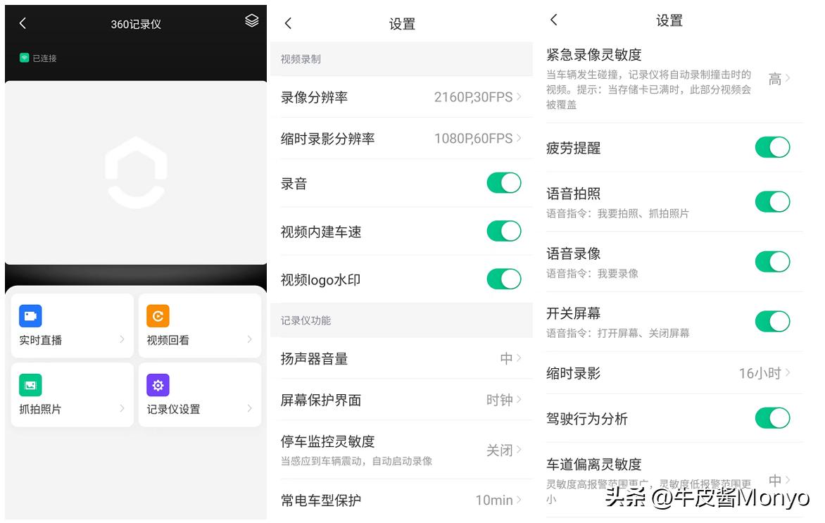 鐩洴鎷峬ini3娴峰悍濞佽c6,鐩洴鎷峬ini3pro鍜屾捣搴峰▉瑙哻6