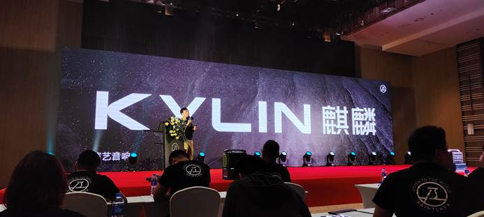 王者归来——圣百灵2023全国代理商大会暨新品发布会圆满结束！