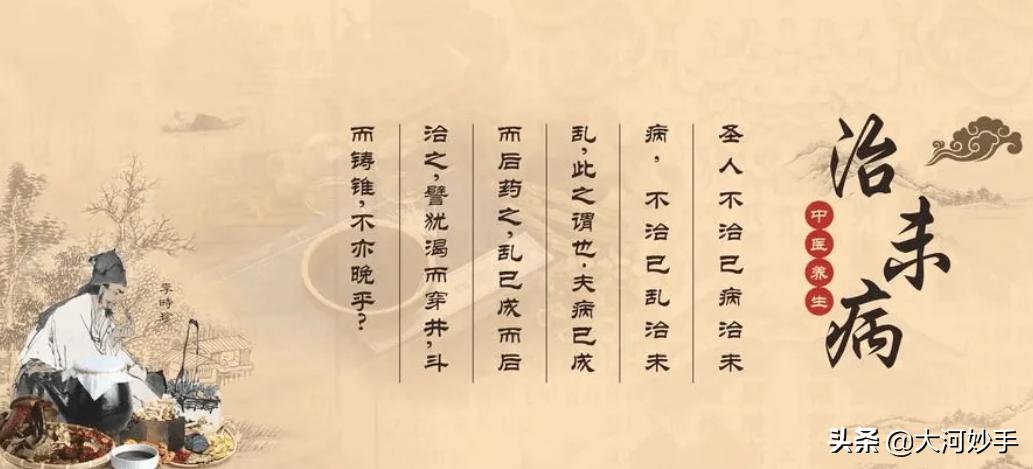 别担心，如果你的身体是歪的，八段锦帮你直起来