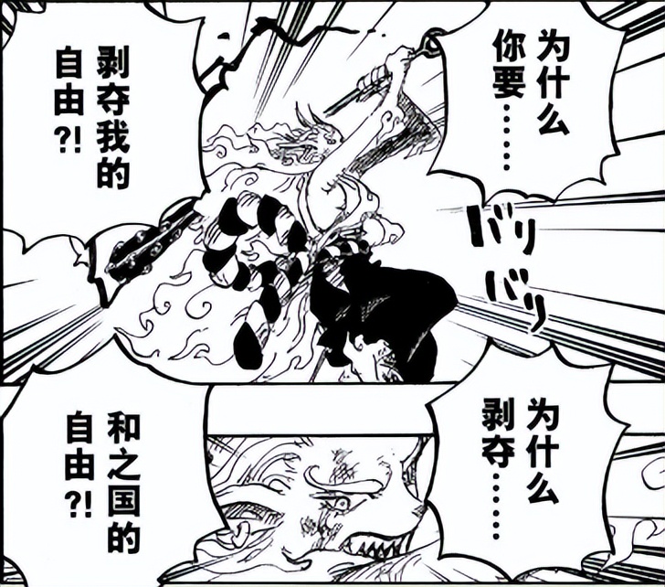 海贼王大和怎么出现的,海贼王大和到底是谁