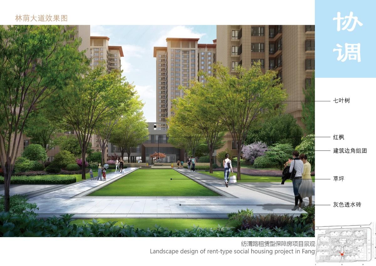 西安纺渭路租赁保障房项目地址,西安纺渭路租赁保障房项目