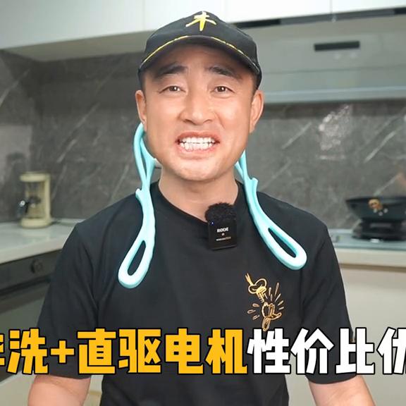 海尔旗舰店和海尔洗衣机旗舰店,2020最畅销的海尔洗衣机