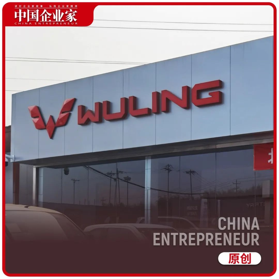 五菱神车跌落神坛,“神车”五菱走下神坛