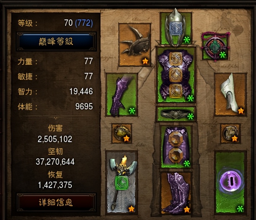 暗黑破坏神塔拉夏三件套在哪里刷,暗黑破坏神3维尔套攻略