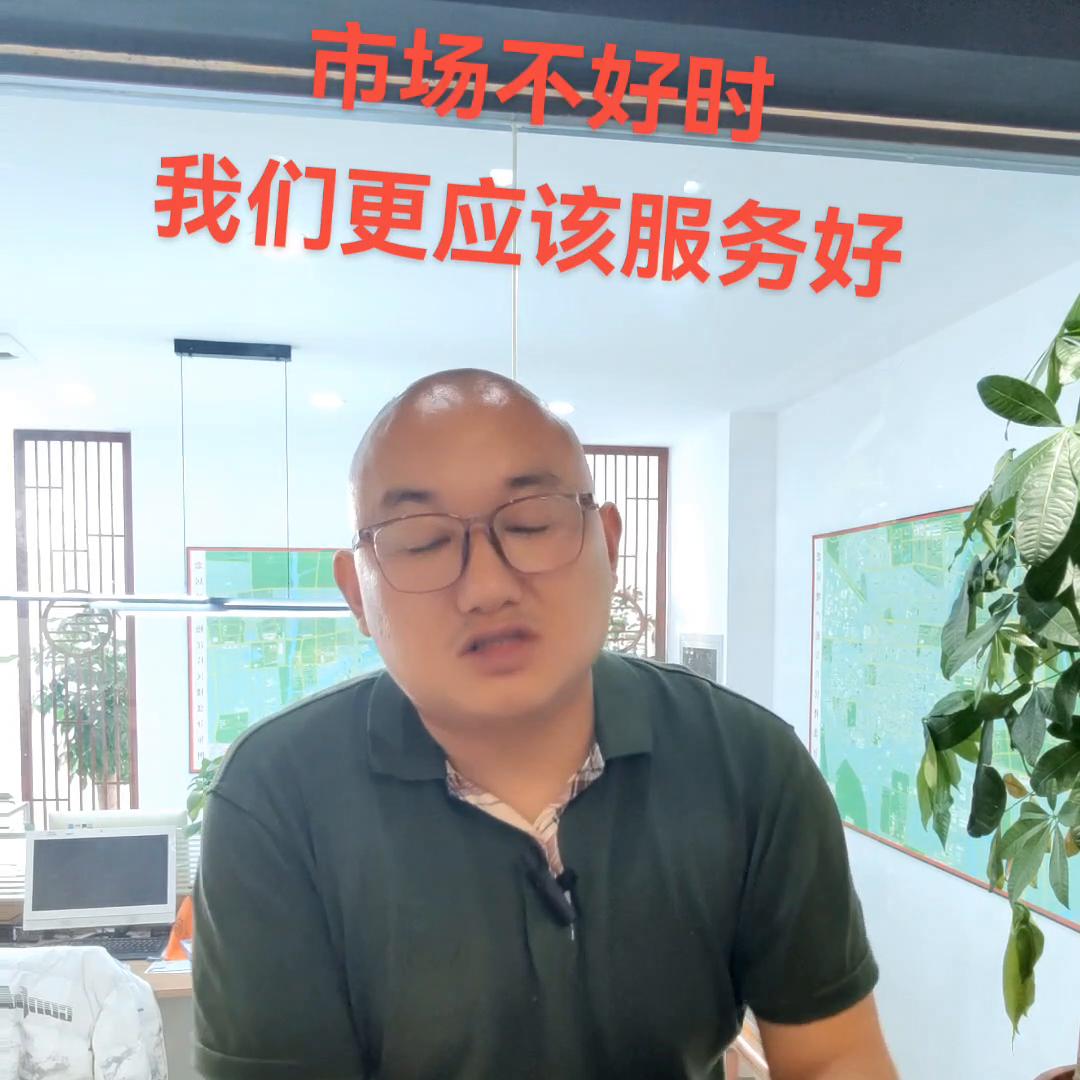 市场好的时候挣钱不叫有本事,市场好不好做