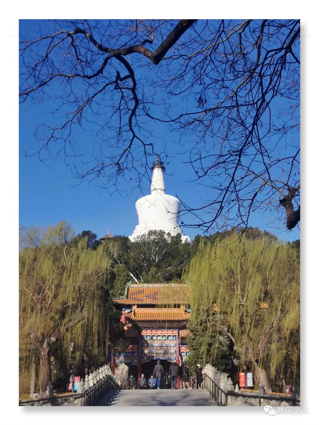 白塔寺是在北海公园里面吗,白塔寺是北海的白塔吗