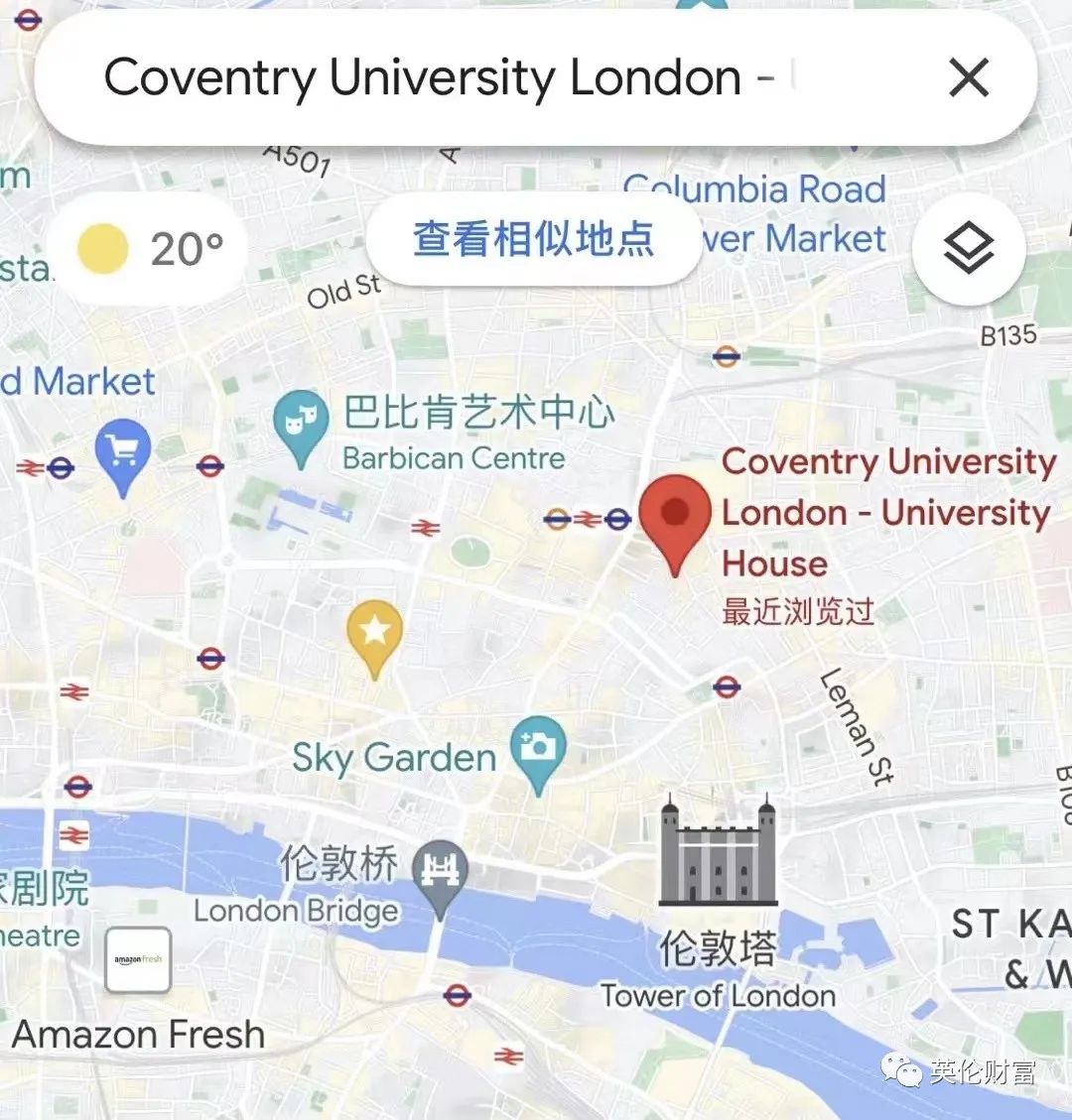 伦敦大学附近租房,求租伦敦大学学院附近公寓房