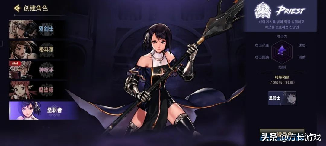 地下城与勇士手游新手职业,地下城与勇士职业推荐新手