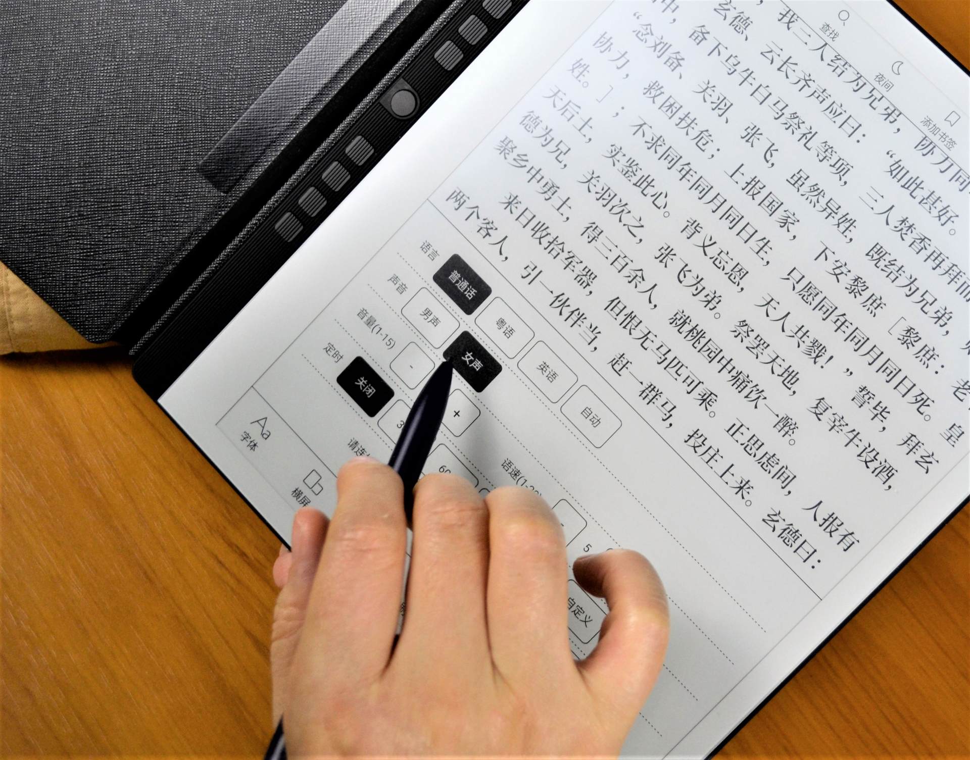 汉王n102023版测评,汉王n10解放生产力