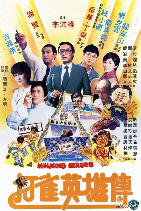 两段婚姻后的悲剧,两段婚姻背后的悲剧