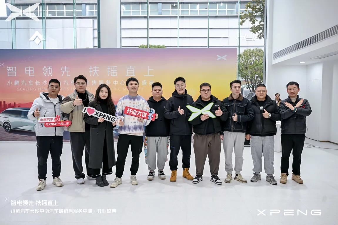 小鹏汽车长沙销售店,小鹏汽车中南汽车城服务中心