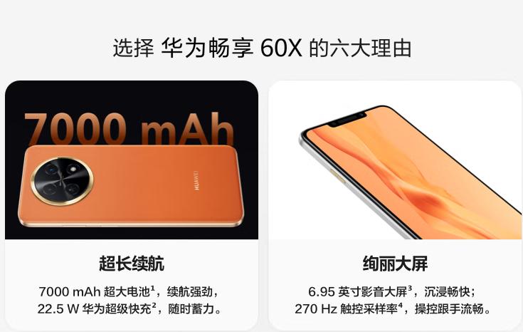 华为4500毫安电池能用多少年,华为7000毫安电池手机