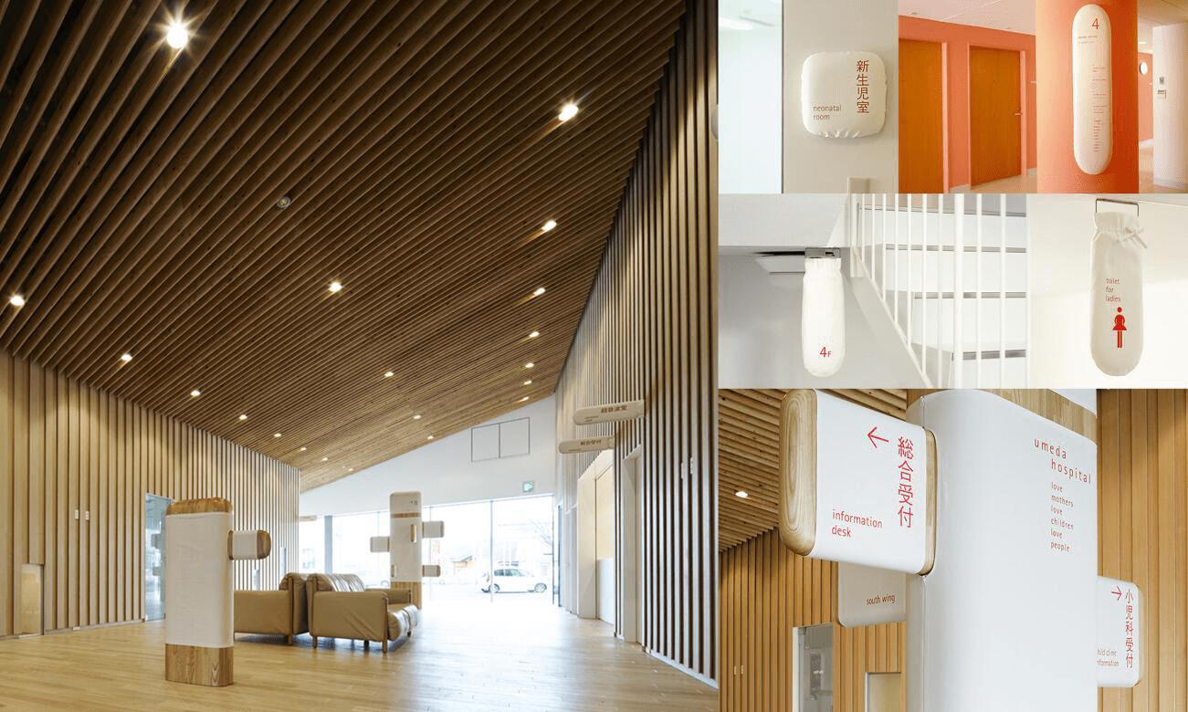 文华东方设计/深圳前海MOU眼科医院设计