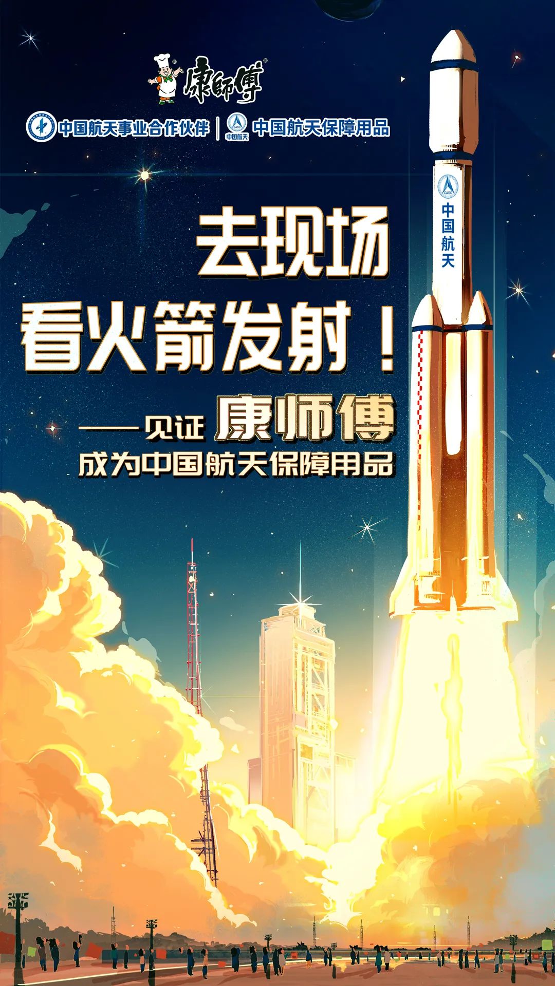 康师傅伊利哪个效益好,康师傅伊利