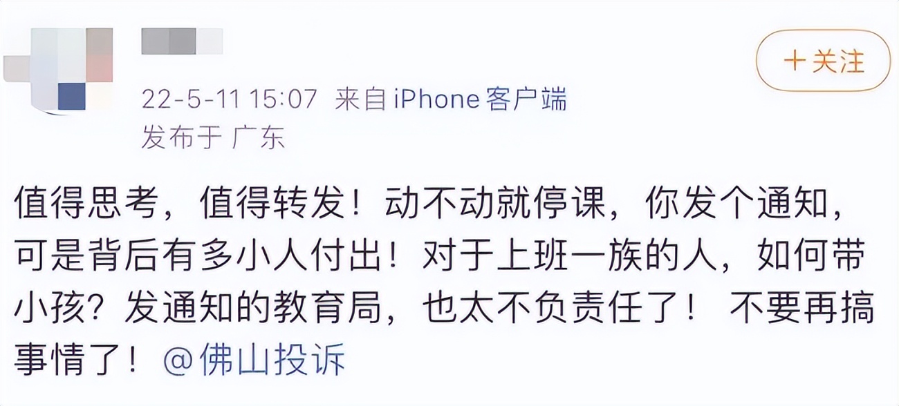 这样投诉广州政府真的让人无法理解啊