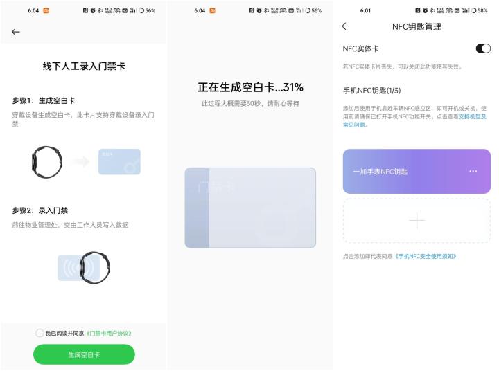 九号电动机械师mmax90支持多大快充,九号电动车机械师mmax90测评