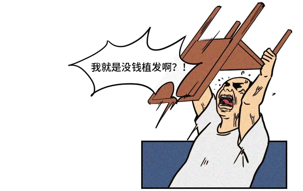 在深圳挣不到钱还有必要留下来吗,在深圳钱没赚到