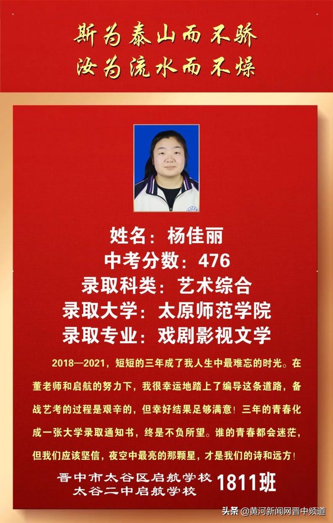 郑州启航中学怎么样,启航中学