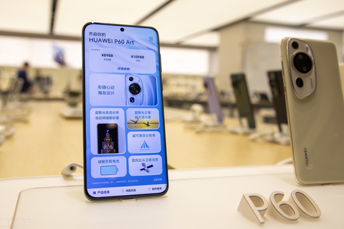 华为p60与苹果14哪个拍照更好,华为p60和苹果放大拍照对比