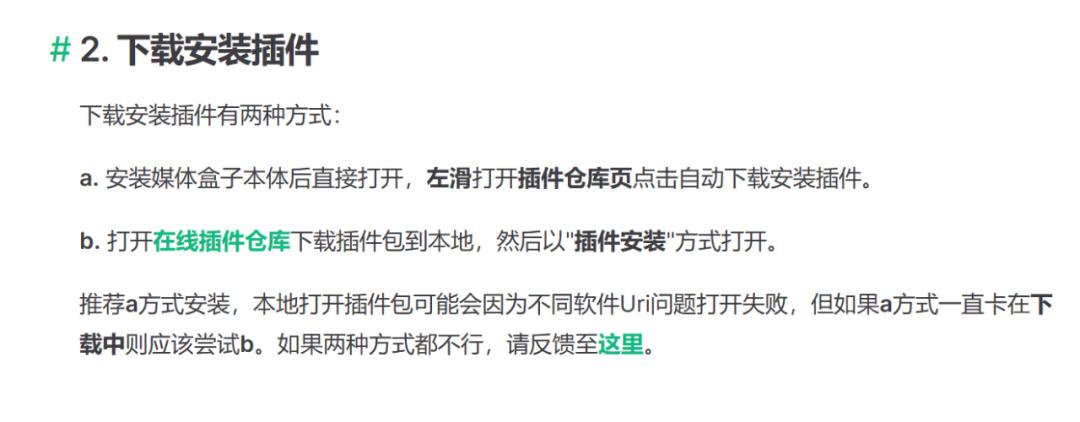 媒体盒子软件,媒体盒子软件有哪些好用